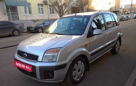 Ford Fusion I, 2008 год, 550 000 рублей, 9 фотография