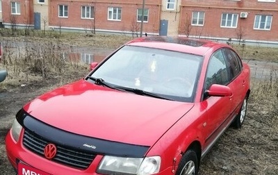 Volkswagen Passat B5+ рестайлинг, 1998 год, 190 000 рублей, 1 фотография