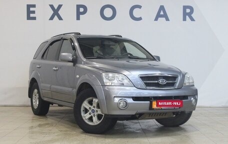 KIA Sorento IV, 2005 год, 515 000 рублей, 7 фотография