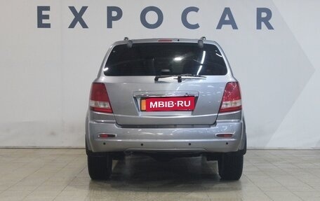 KIA Sorento IV, 2005 год, 515 000 рублей, 4 фотография