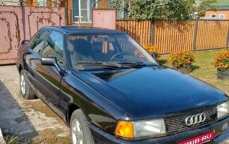 Audi 80, 1991 год, 200 000 рублей, 1 фотография