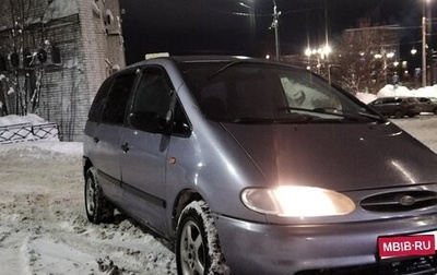 Ford Galaxy II, 1998 год, 320 000 рублей, 1 фотография