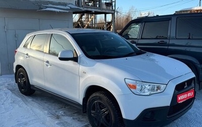 Mitsubishi ASX I рестайлинг, 2010 год, 1 200 000 рублей, 1 фотография