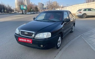 Chery Amulet (A15) I, 2006 год, 180 000 рублей, 1 фотография