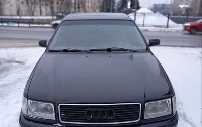 Audi 100, 1993 год, 310 000 рублей, 1 фотография