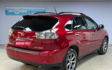 Lexus RX II рестайлинг, 2008 год, 1 459 000 рублей, 7 фотография