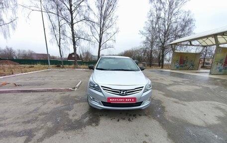 Hyundai Solaris II рестайлинг, 2015 год, 1 050 000 рублей, 8 фотография