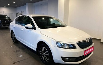 Skoda Octavia, 2013 год, 1 099 000 рублей, 1 фотография