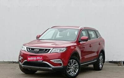 Geely Atlas I, 2020 год, 2 090 000 рублей, 1 фотография