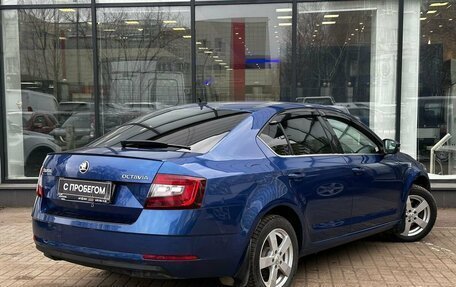 Skoda Octavia, 2020 год, 2 328 000 рублей, 8 фотография