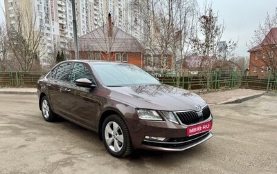 Skoda Octavia, 2017 год, 1 690 000 рублей, 1 фотография