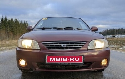 KIA Spectra II (LD), 2006 год, 400 000 рублей, 1 фотография