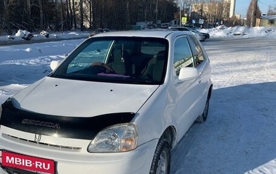 Honda Logo, 2000 год, 315 000 рублей, 1 фотография