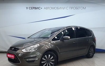 Ford S-MAX I, 2011 год, 1 030 000 рублей, 1 фотография