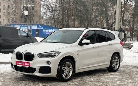 BMW X1, 2019 год, 3 100 000 рублей, 12 фотография