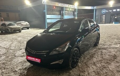 Hyundai Solaris II рестайлинг, 2016 год, 1 050 000 рублей, 1 фотография