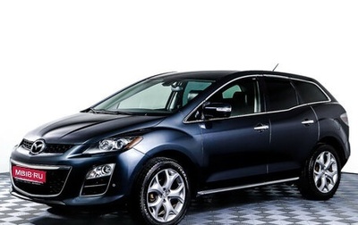 Mazda CX-7 I рестайлинг, 2011 год, 998 000 рублей, 1 фотография