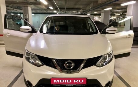 Nissan Qashqai, 2017 год, 1 950 000 рублей, 18 фотография