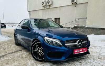 Mercedes-Benz C-Класс, 2017 год, 2 500 000 рублей, 1 фотография