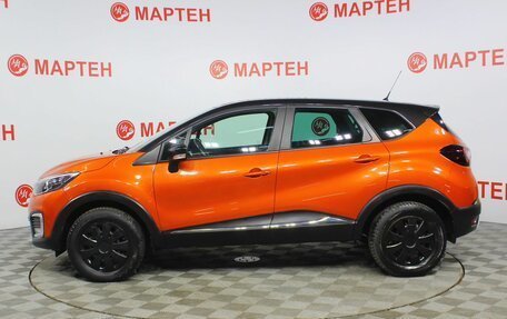 Renault Kaptur I рестайлинг, 2017 год, 1 679 000 рублей, 8 фотография