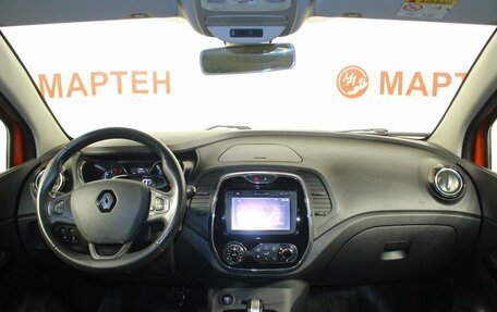 Renault Kaptur I рестайлинг, 2017 год, 1 679 000 рублей, 19 фотография