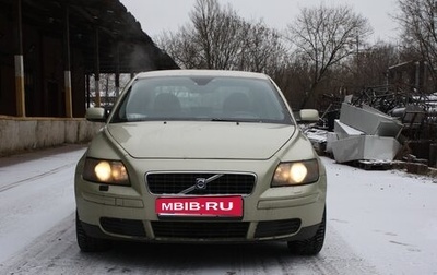 Volvo S40 II, 2005 год, 580 000 рублей, 1 фотография