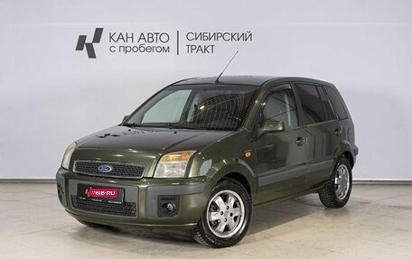 Ford Fusion I, 2007 год, 490 000 рублей, 1 фотография