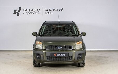 Ford Fusion I, 2007 год, 490 000 рублей, 7 фотография