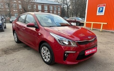 KIA Rio IV, 2017 год, 1 400 000 рублей, 1 фотография