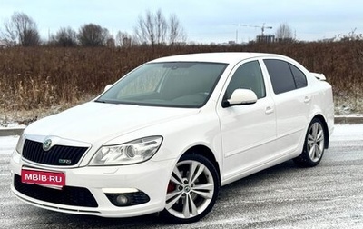 Skoda Octavia RS, 2011 год, 1 490 000 рублей, 1 фотография