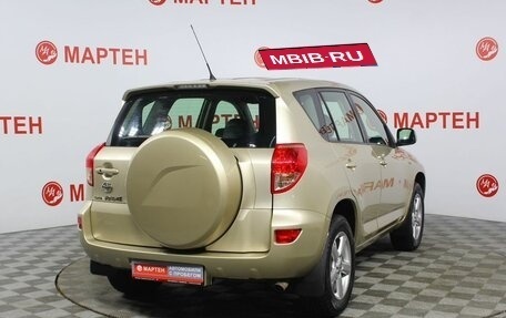 Toyota RAV4, 2008 год, 1 667 000 рублей, 5 фотография