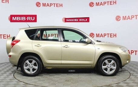 Toyota RAV4, 2008 год, 1 667 000 рублей, 4 фотография