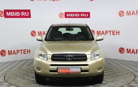 Toyota RAV4, 2008 год, 1 667 000 рублей, 2 фотография