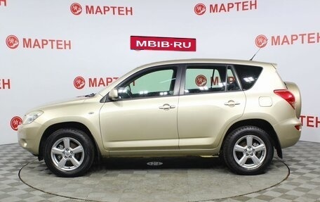 Toyota RAV4, 2008 год, 1 667 000 рублей, 8 фотография