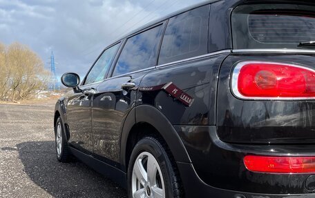 MINI Clubman, 2018 год, 2 100 000 рублей, 10 фотография