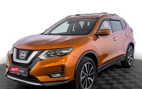 Nissan X-Trail, 2019 год, 2 500 000 рублей, 1 фотография