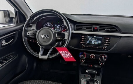 KIA Rio IV, 2019 год, 1 075 000 рублей, 28 фотография