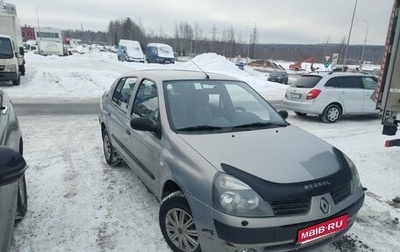 Renault Symbol I, 2005 год, 310 000 рублей, 1 фотография