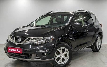 Nissan Murano, 2014 год, 1 590 000 рублей, 1 фотография