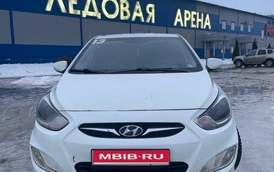 Hyundai Solaris II рестайлинг, 2013 год, 680 000 рублей, 1 фотография