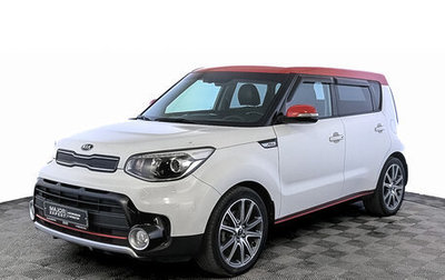 KIA Soul II рестайлинг, 2017 год, 1 799 000 рублей, 1 фотография