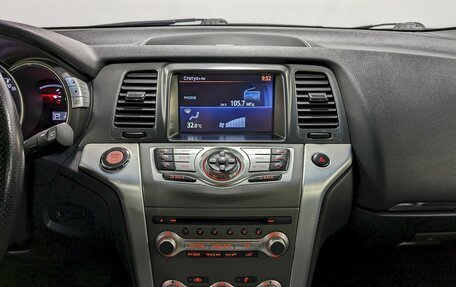 Nissan Murano, 2014 год, 1 590 000 рублей, 28 фотография