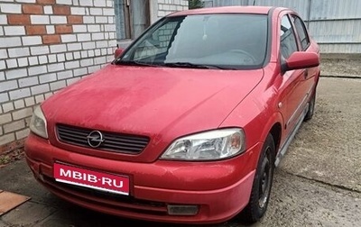 Opel Astra G, 1999 год, 310 000 рублей, 1 фотография