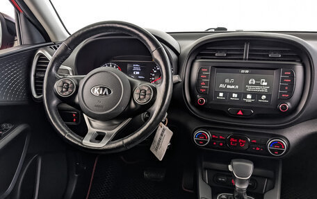 KIA Soul III, 2019 год, 1 850 000 рублей, 27 фотография