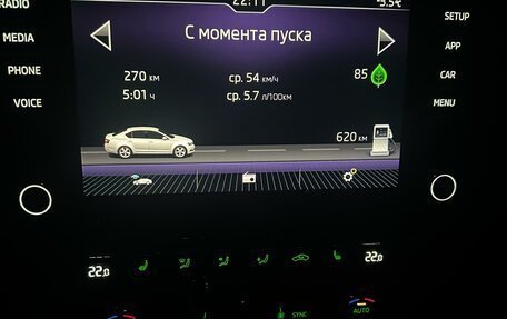 Skoda Octavia, 2018 год, 1 760 000 рублей, 9 фотография