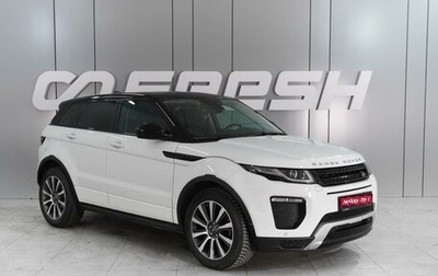 Land Rover Range Rover Evoque II, 2018 год, 3 249 000 рублей, 1 фотография