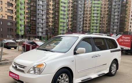 KIA Carnival III, 2009 год, 1 050 000 рублей, 1 фотография