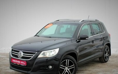 Volkswagen Tiguan I, 2011 год, 1 050 000 рублей, 1 фотография