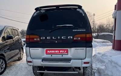 Mitsubishi Delica IV, 1997 год, 950 000 рублей, 1 фотография