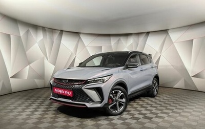 Geely Coolray I, 2023 год, 2 197 000 рублей, 1 фотография